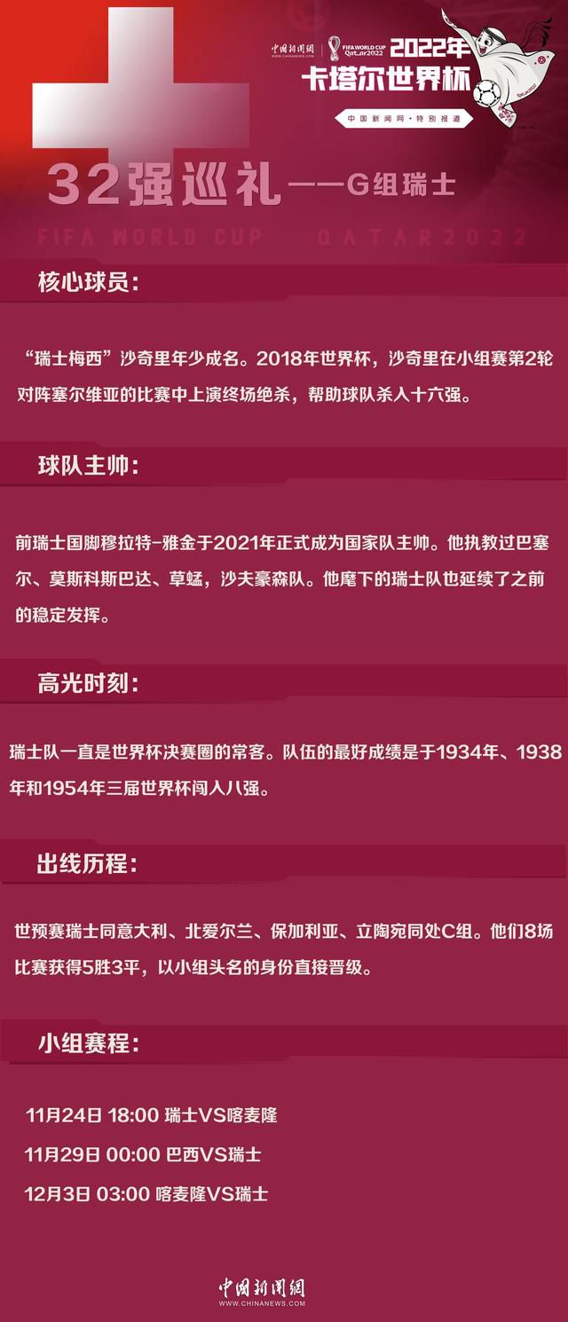 事件的起因是雷;费舍与华纳的制片人沃尔特;浜田之间的交恶